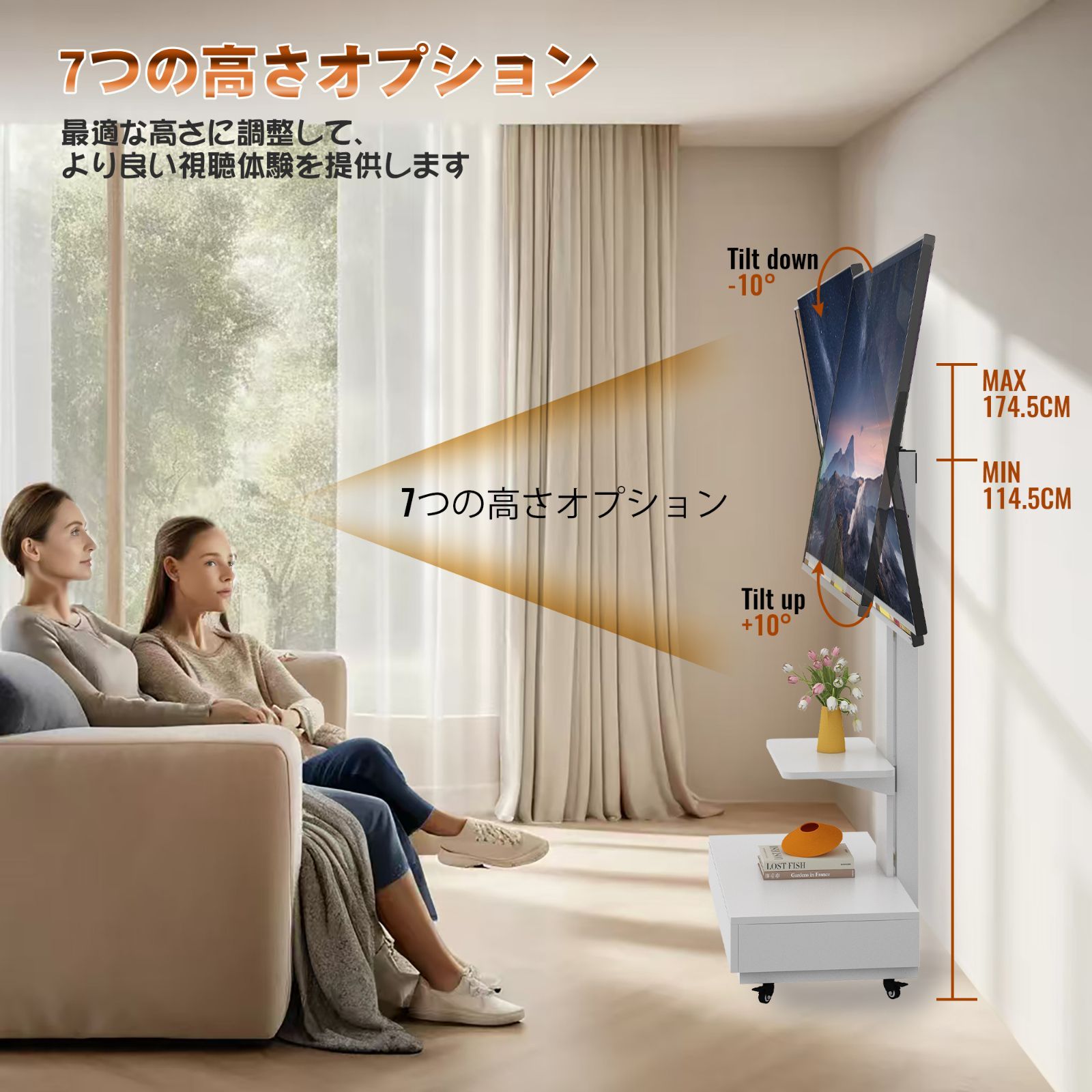 ｜キャスター付き｜ホワイト W770P257123