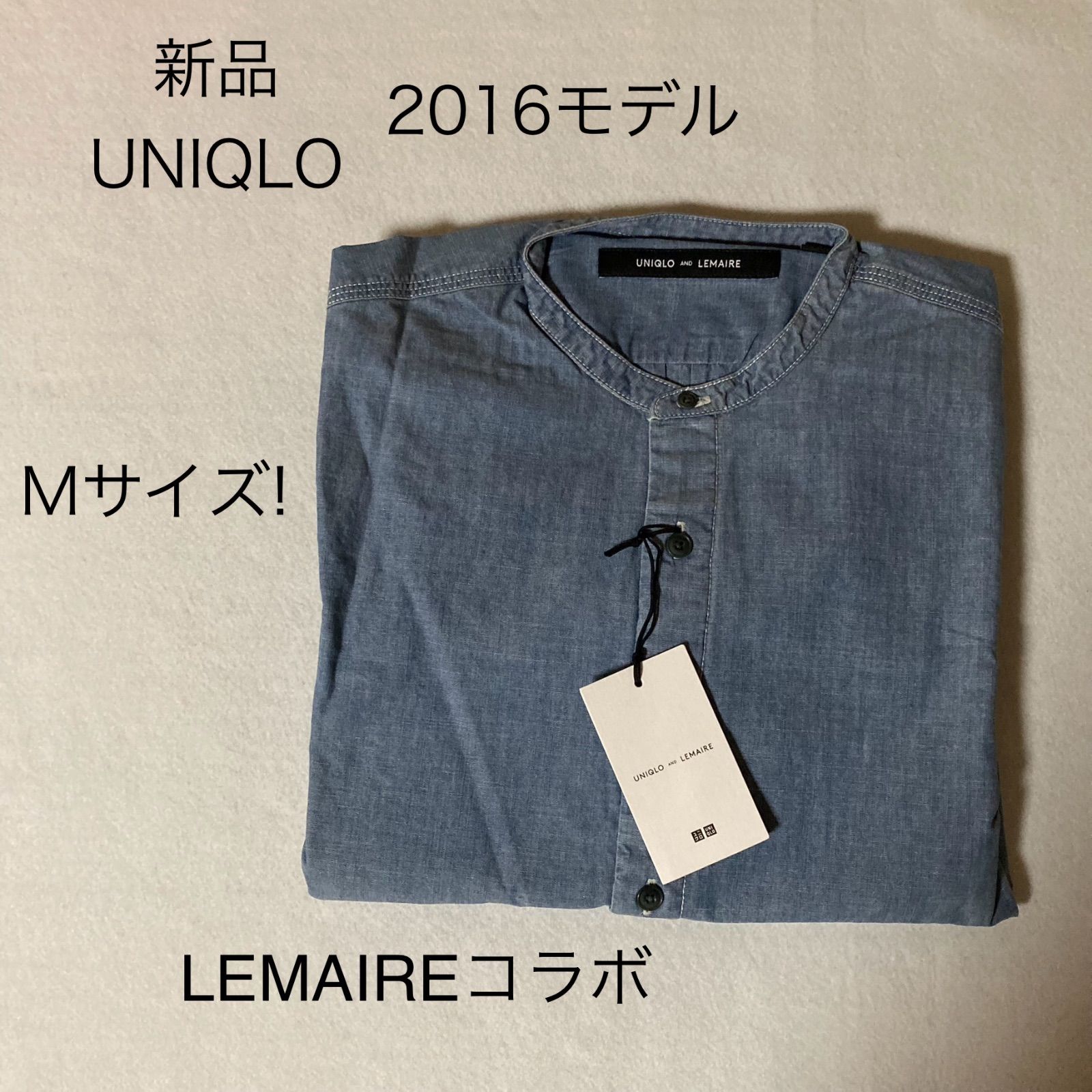 UNIQLO - UNIQLO×LEMAIRE 初期 セットアップ シャンブレー S