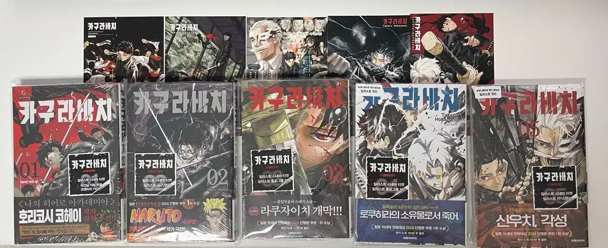 かぐらばち ダブル特装版 アニメイト animate