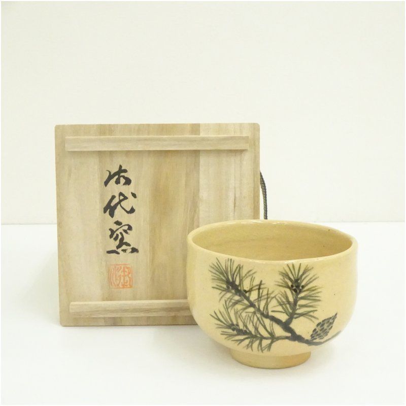 金重まこと 備前緋襷手付向付 小鉢 6人 備前焼緋襷