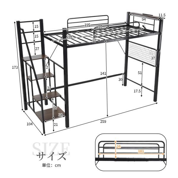 ロフトベッド システムベット ロフトベッド シングル コンセント付き 収納付き 耐荷重150kg 高さ173cm S型フック付きスチール ベッド パイプベッド 爆買