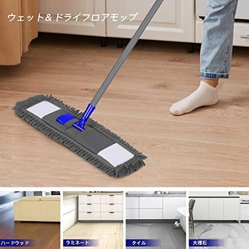 拭き掃除 乾湿両用