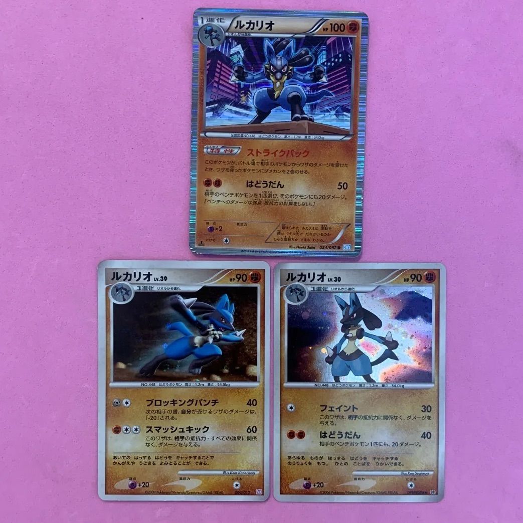 トップ カード ルカリオ ポケモン アドバンスジェネレーション キラ 希少！ポケモンカード アドバンスジェネレーション ルカリオ
