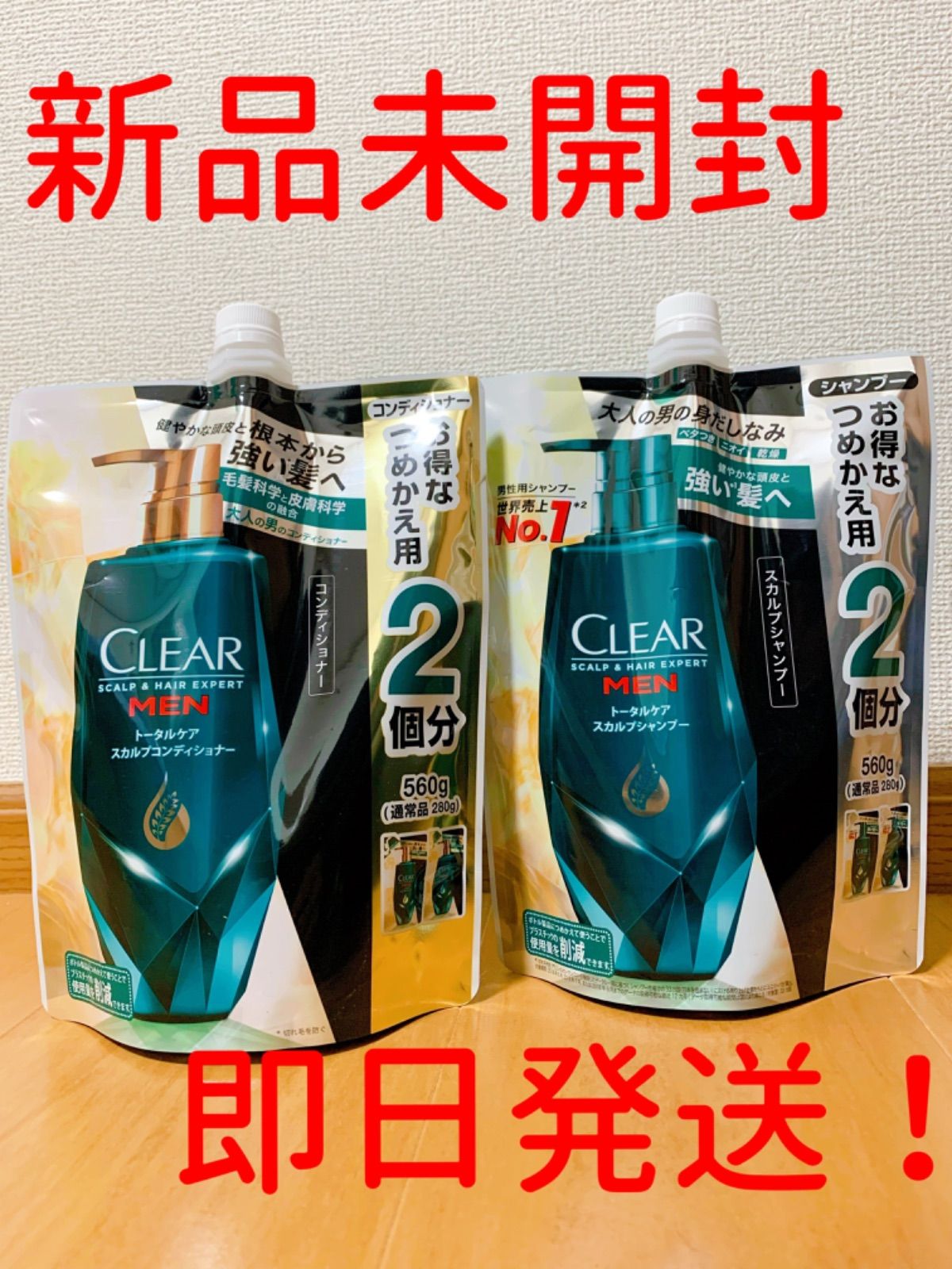 CLEAR（クリアフォーメン）スカルプ コンディショナー メンズ トータルケア 詰め替え 280g 3個 ユニリーバ