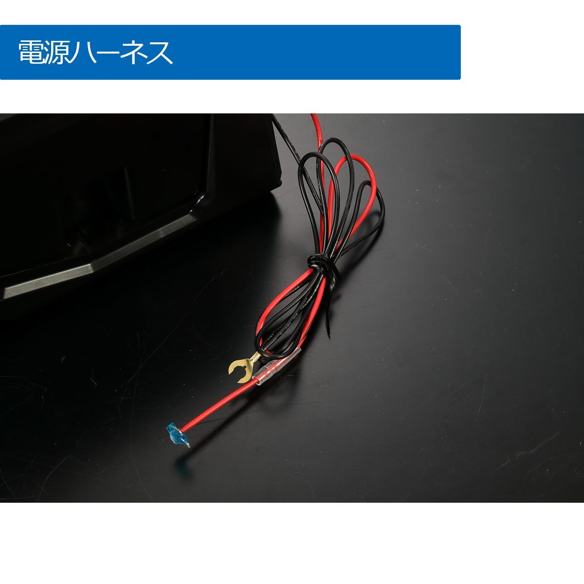 センターコンソールボックス