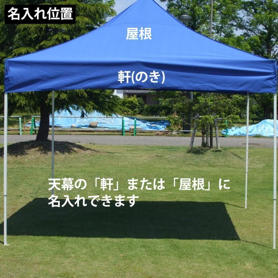 避難 災害