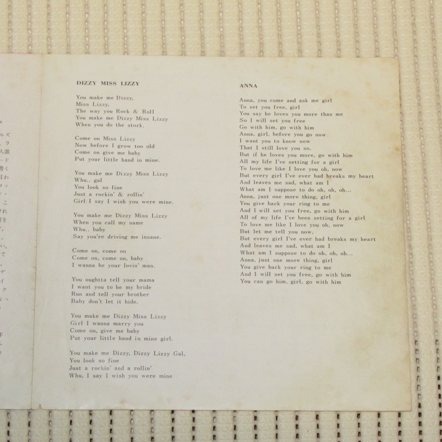 シングルレコード 赤盤 ビートルズ ディジー・ミス・リジー OR-1418