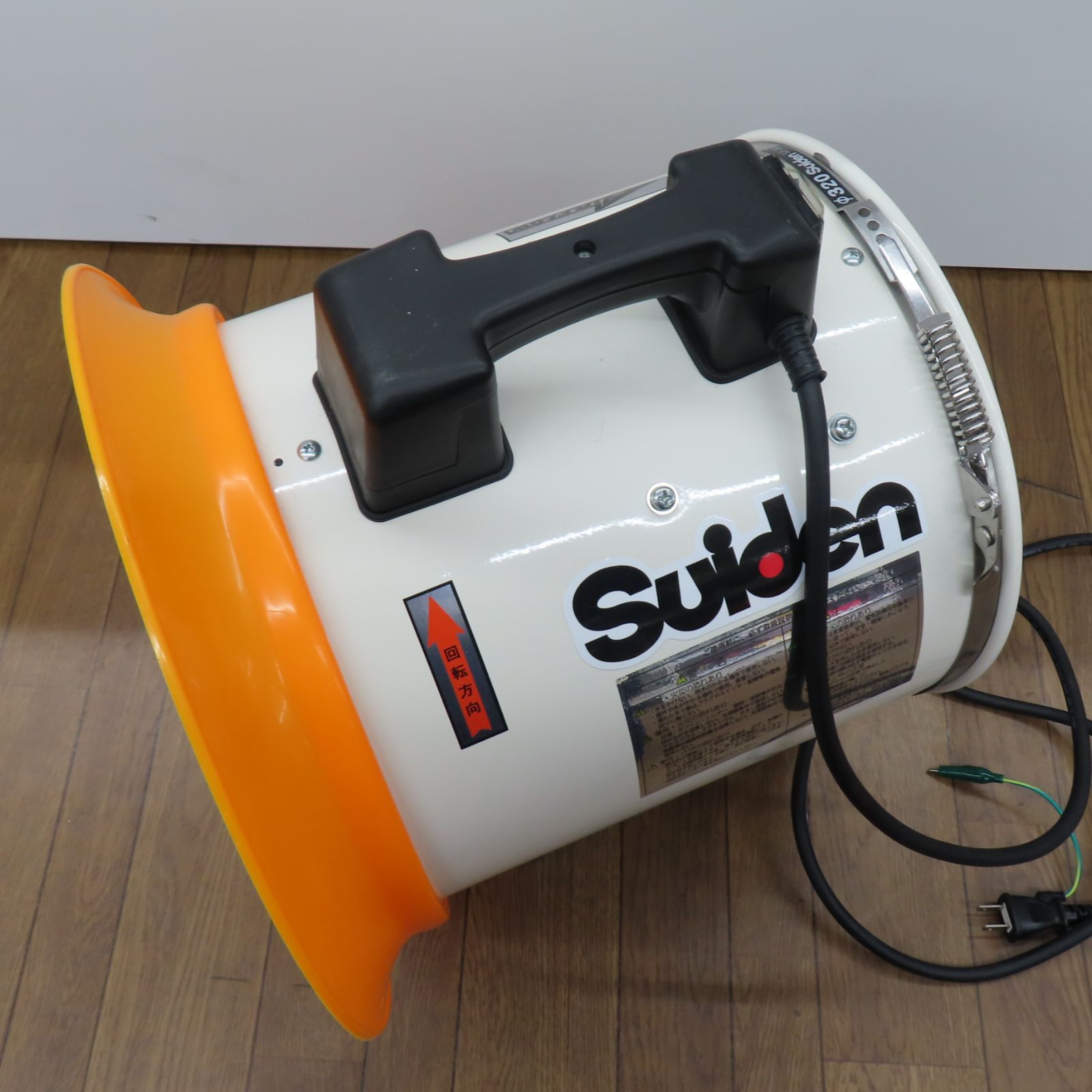 み suiden