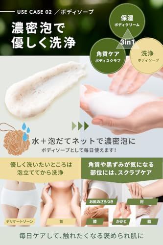 最高級アンチエイジング ボディスクラブ ダイエット デトックス Huxley / ボディスクラブ；モロッカンガーデナーの公式商品情報