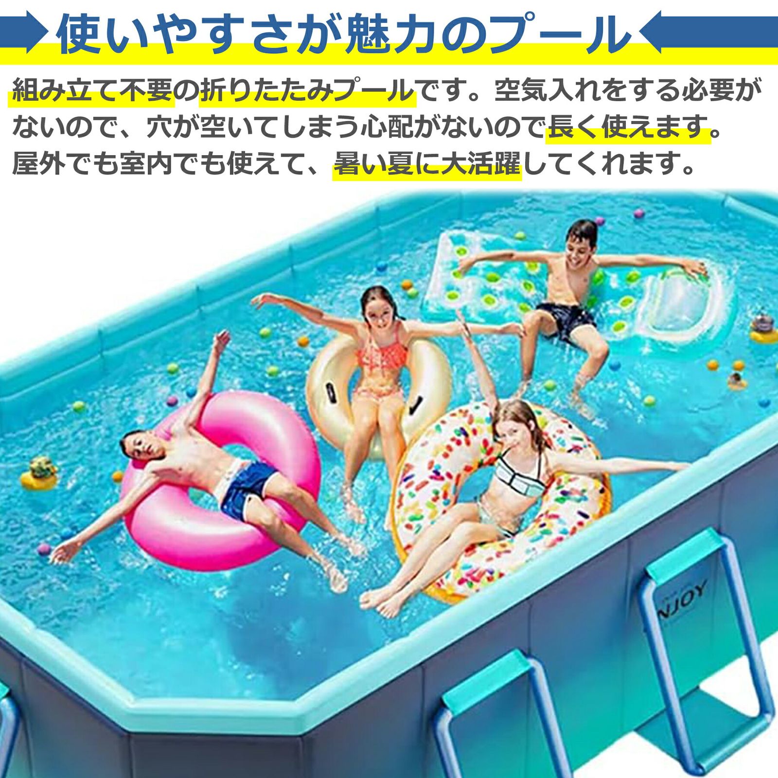 簡単 簡易