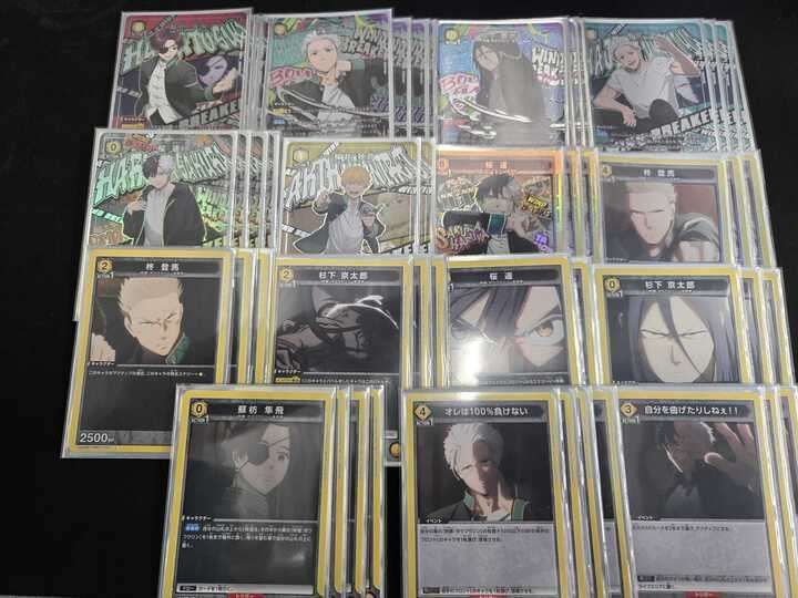 ユニアリ デッキ ボウフウリン（黄色） ユニオンアリーナWINDBREAKER