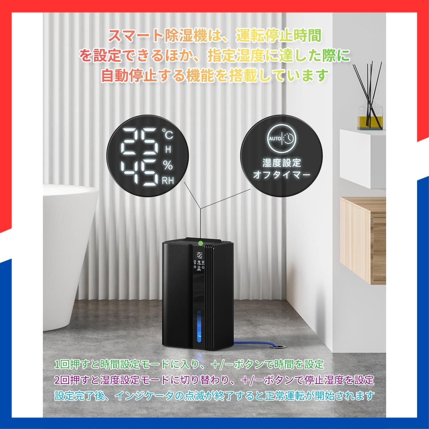 除湿機 2.8L大容量タンク 20畳対応 静音 小型 PSE認証済 ホワイト