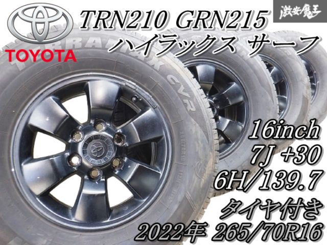 ガリキズ無し 純正 TRN210W GRN215W ハイラックス サーフ 16インチ 7J +30 6穴 PCD139.7 ホイール 265/70R16 タイヤ付 ランクル プラド