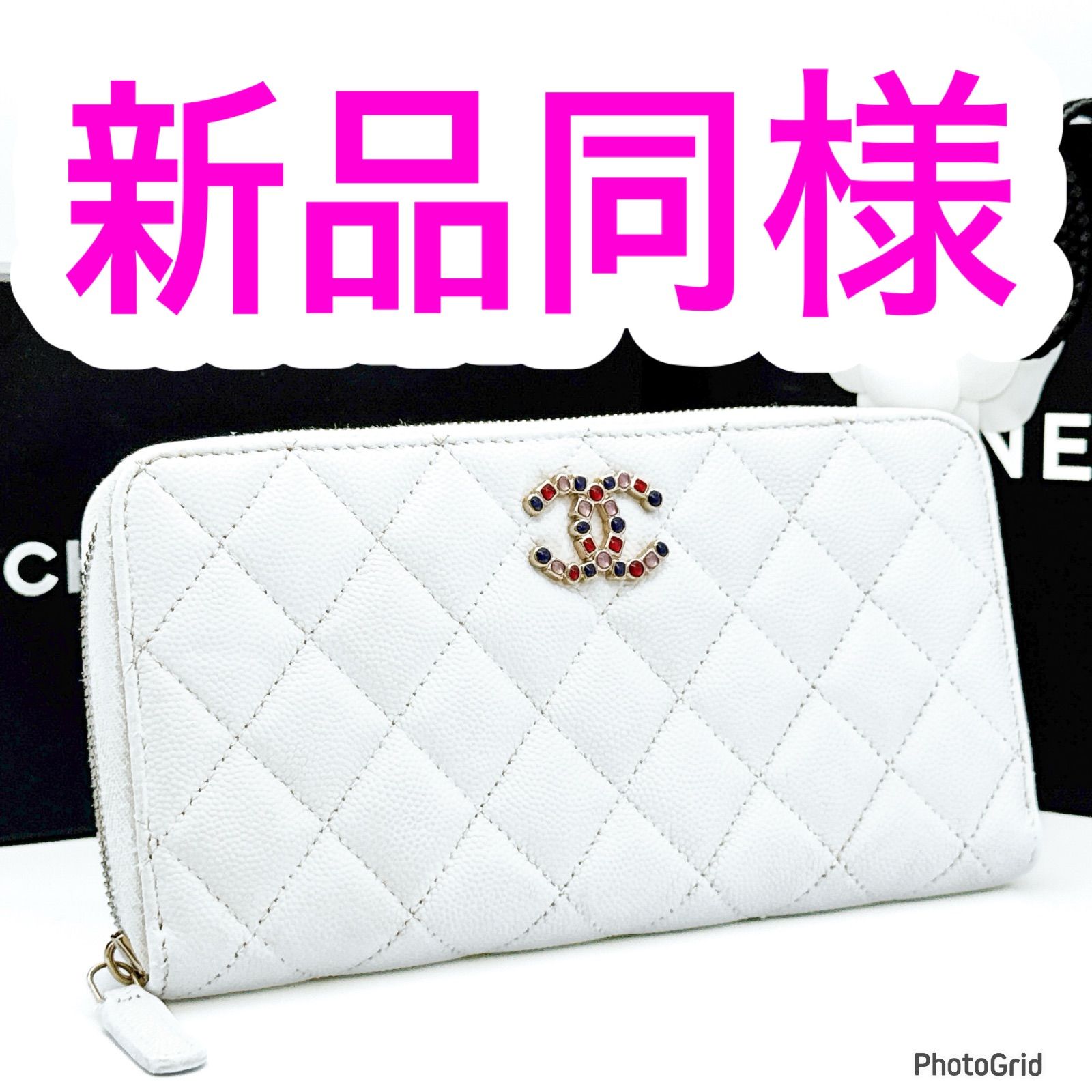 シャネル マトラッセ ラウンドファスナー 長財布 ホワイト ココマーク ランダムシール キャビアスキン