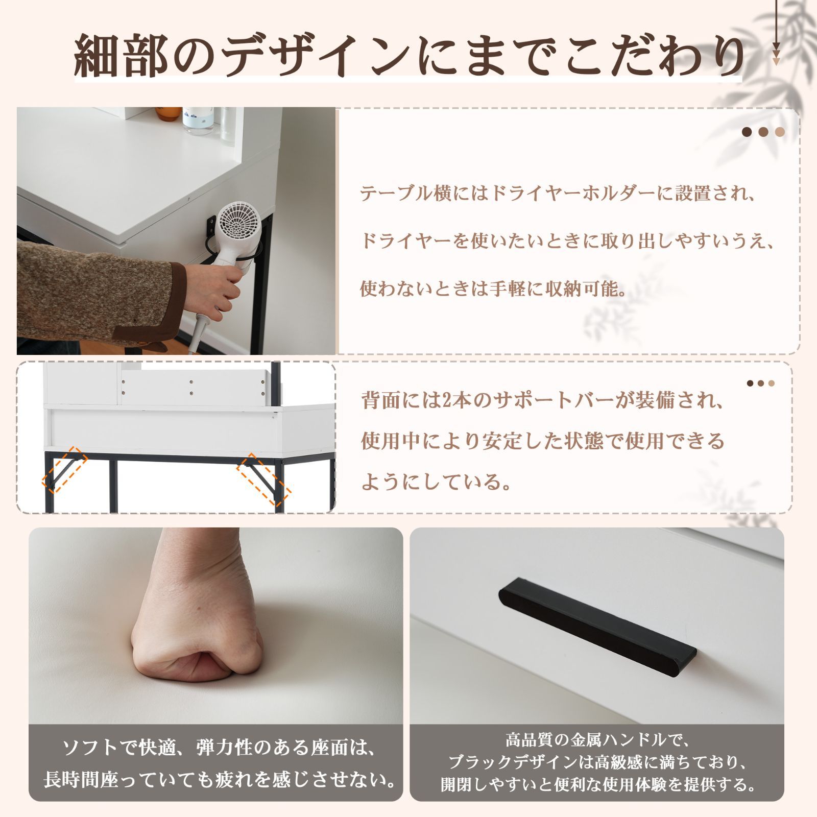 LED照明｜ドレッサー化粧台｜3色調光