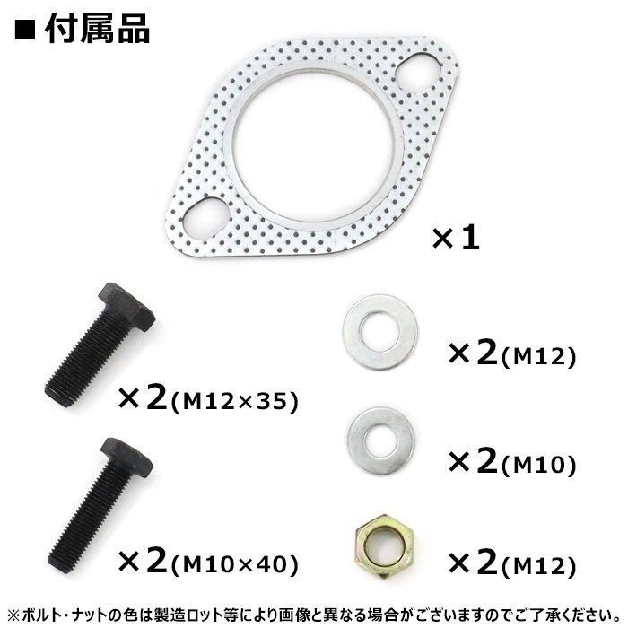 ステンレス製