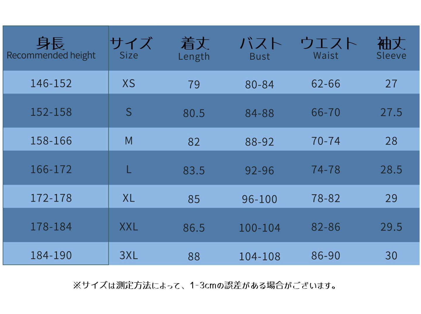 踊り子 インベント
