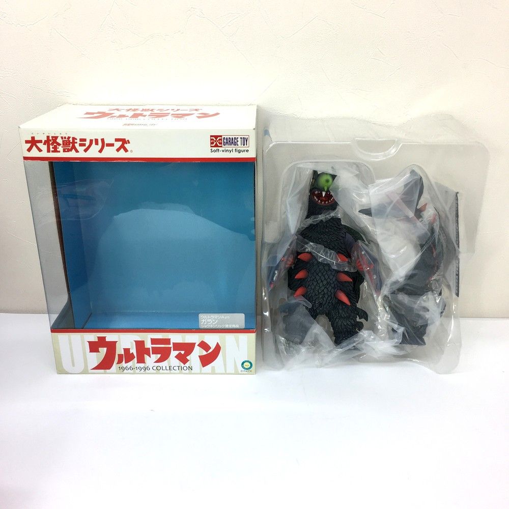 エクスプラス X-PLUS 大怪獣シリーズ ガラン ショウネンリック 商品 フィギュア