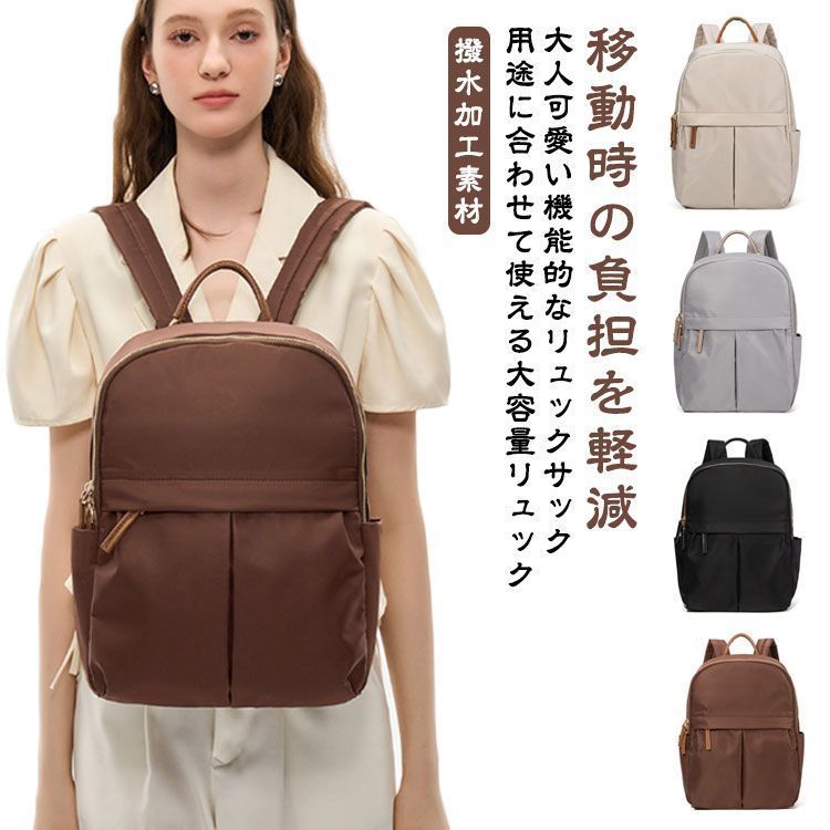 リュック ビジネスリュック レディース きれいめ PCリュック 軽い リュック パソコンリュック 軽量 a4 PCリュック 通勤 おしゃれ pc 大容量 シンプル お洒落 女性 通勤リュック ナイロン#yskma6037