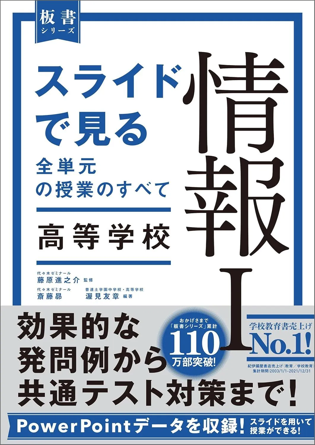 昴小６Gテキストと解答 昴小6Gテキストと解答 昴小6Gテキストと解答 Brain training