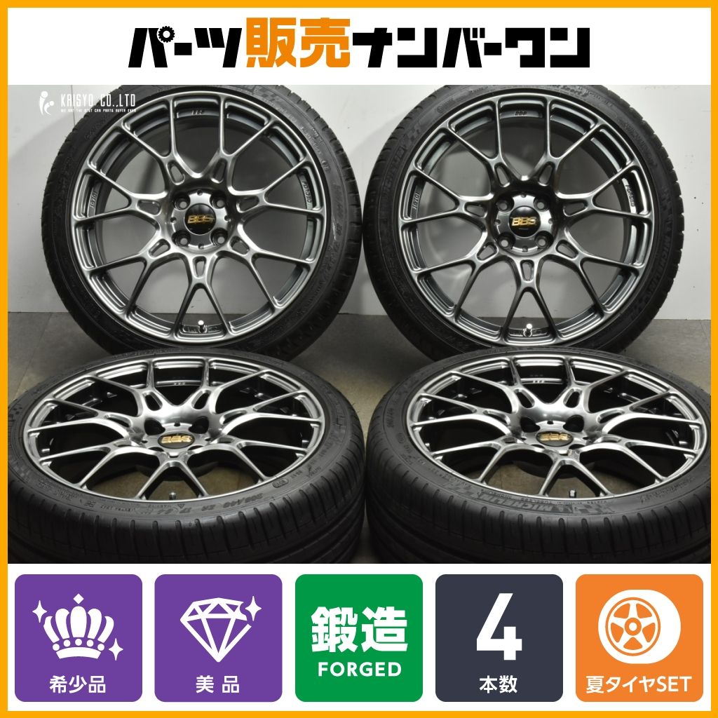 超希少 鍛造品 BBS製】ASSO GRU IS701 17in 7J+35 PCD98