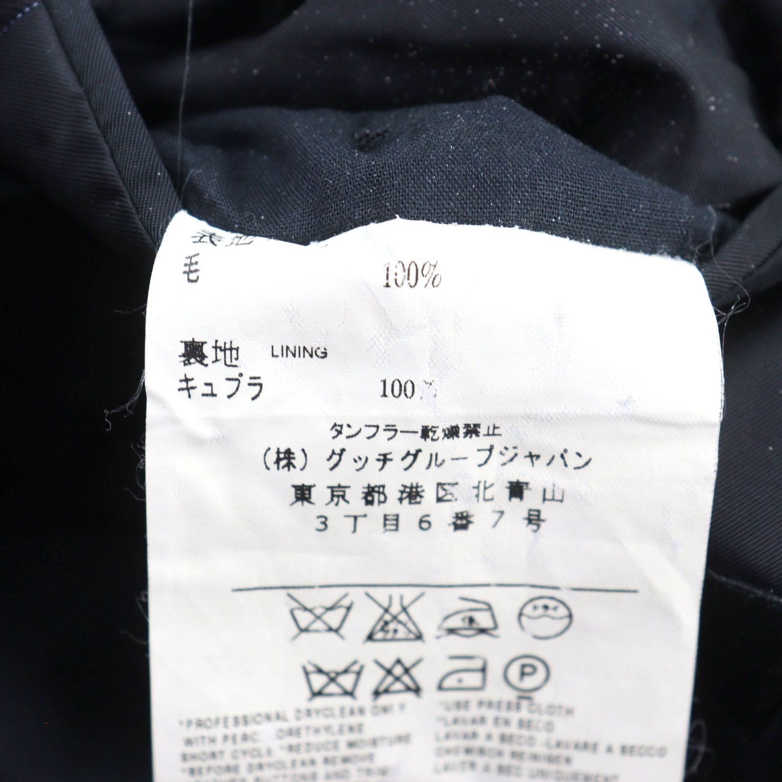 ドンドン見直し】極美品○GUCCI グッチ 21E7F3 ウール100% ロゴ