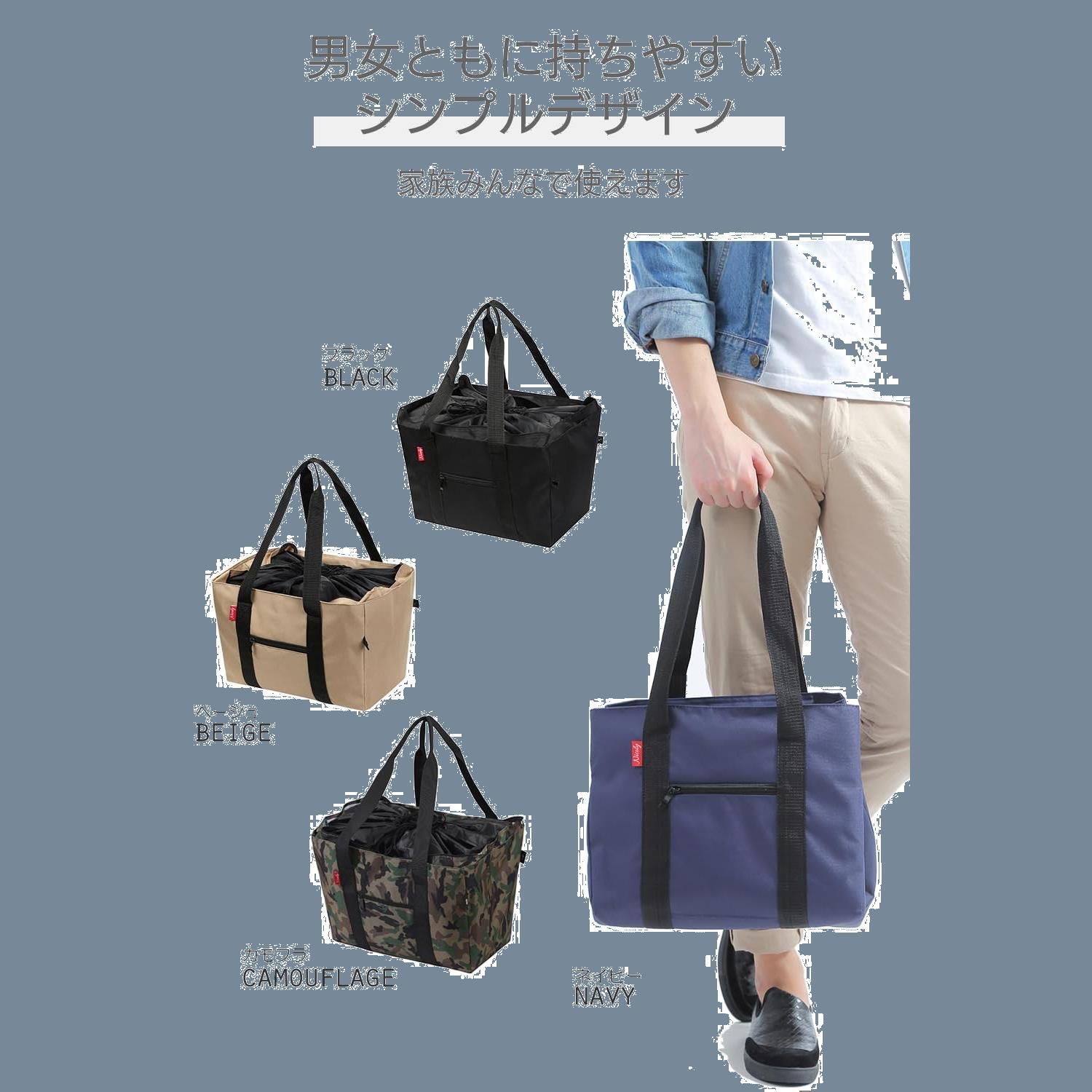 nicoly 肩 から 提げ れる 保冷 ショッピング バッグ コレクション 26l