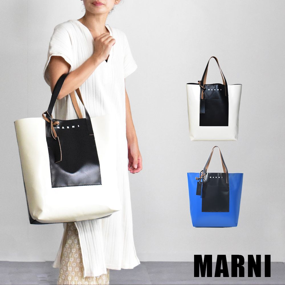 レッド×ブラウン美品 マルニ トートバッグ 大きめ メンズ レディース バイカラー MARNI