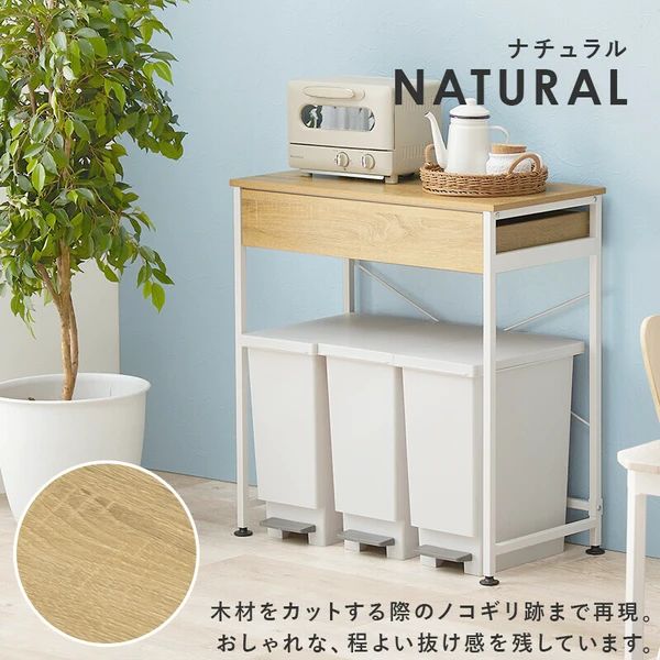 レンジ台 引き出し