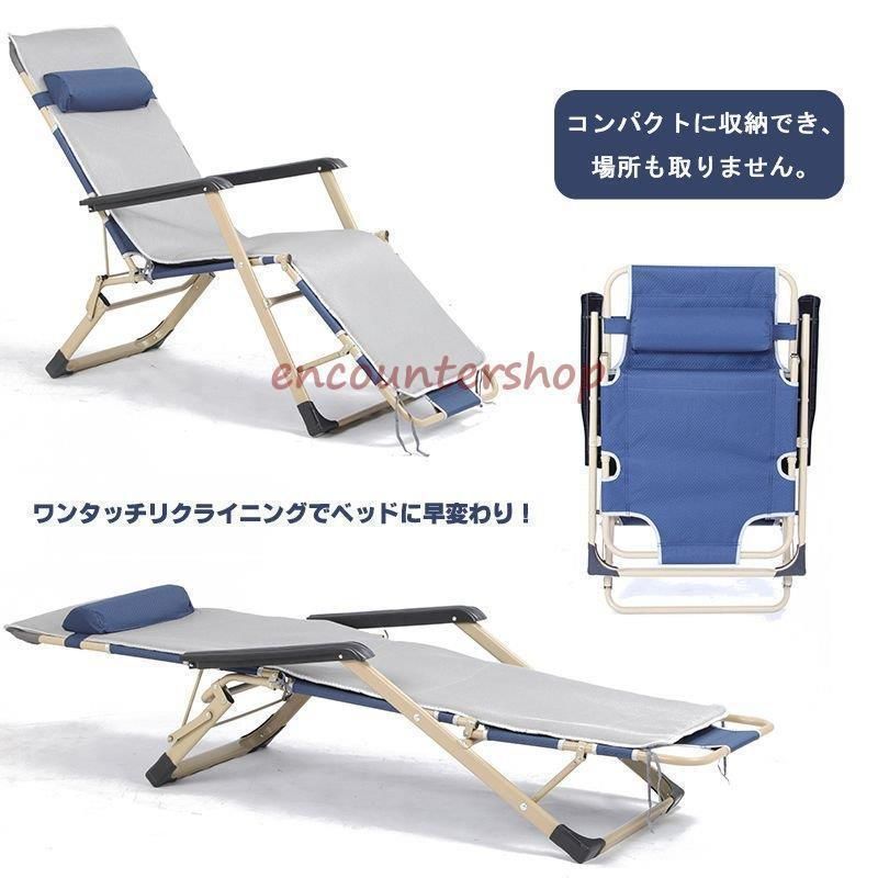 椅子 キャンプ
