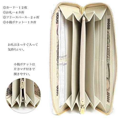 財布