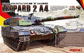 中古】ハセガワ 1/72 ドイツ陸軍 ドイツ IV号戦車 F2型