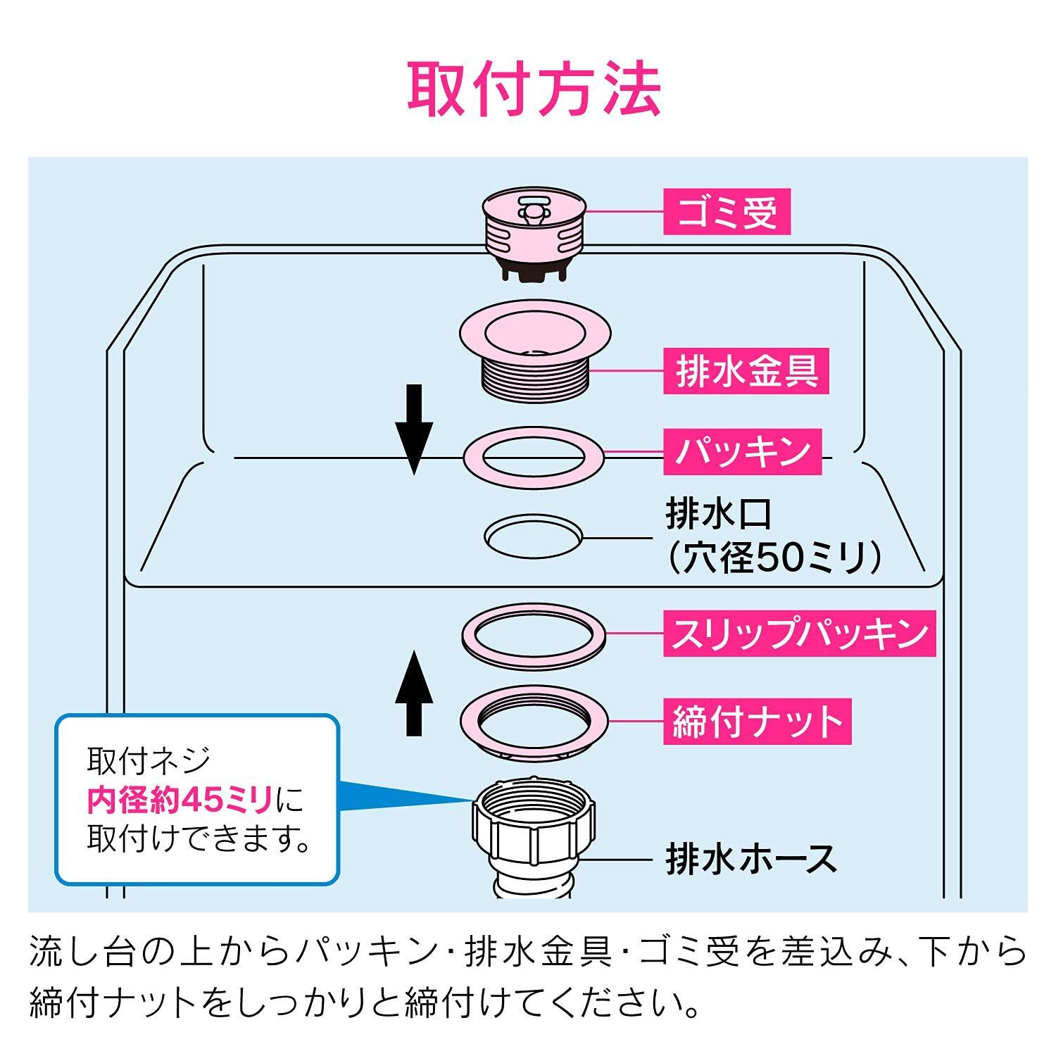 小 プレス両用排水栓