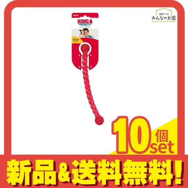 コング セーフスティックス 1個入 S レッド 10個セット まとめ売り