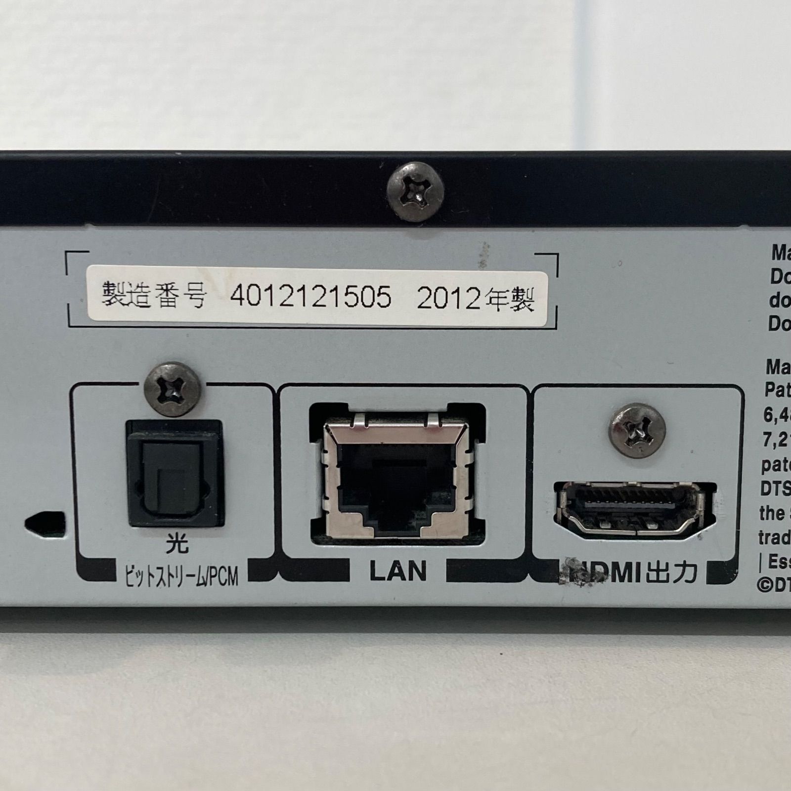 東芝 DBR-Z110 ブルーレイレコーダーのジャンクを入手してみた