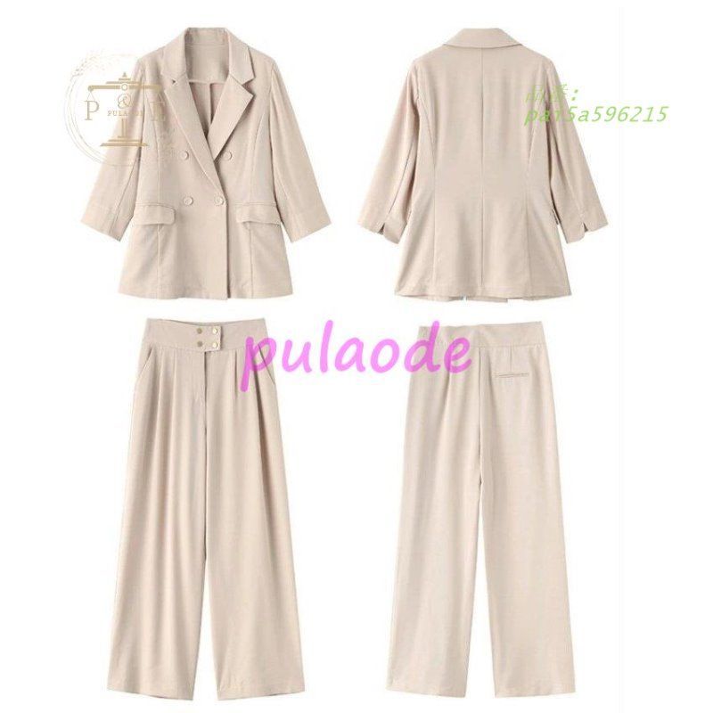 2点セット 通勤