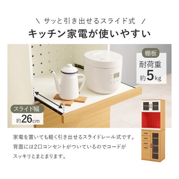 ハギハラ キッチンキャビネット