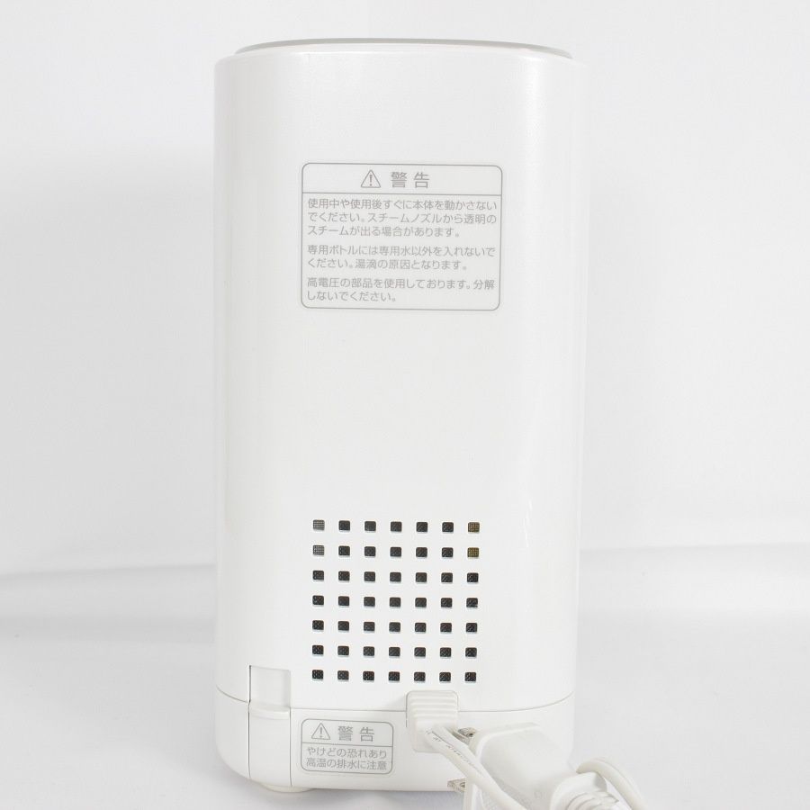 ホメオスタイル 美顔器 スチームスパ ホメオスタイル 美顔器 スチームスパ 美顔器 FEXA'-uni- steamspa