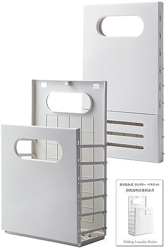 2 折り畳み式 ランドリー バスケット 白 2個セット 畳める 洗濯かご 壁掛け 洗濯カゴ 強力粘着 フック ランドス 壁掛け 大容量 ホワイト 脱衣かご おしゃれ 浴室 収納グッズ 洗面所 Set of 2 Laundry Baskets White