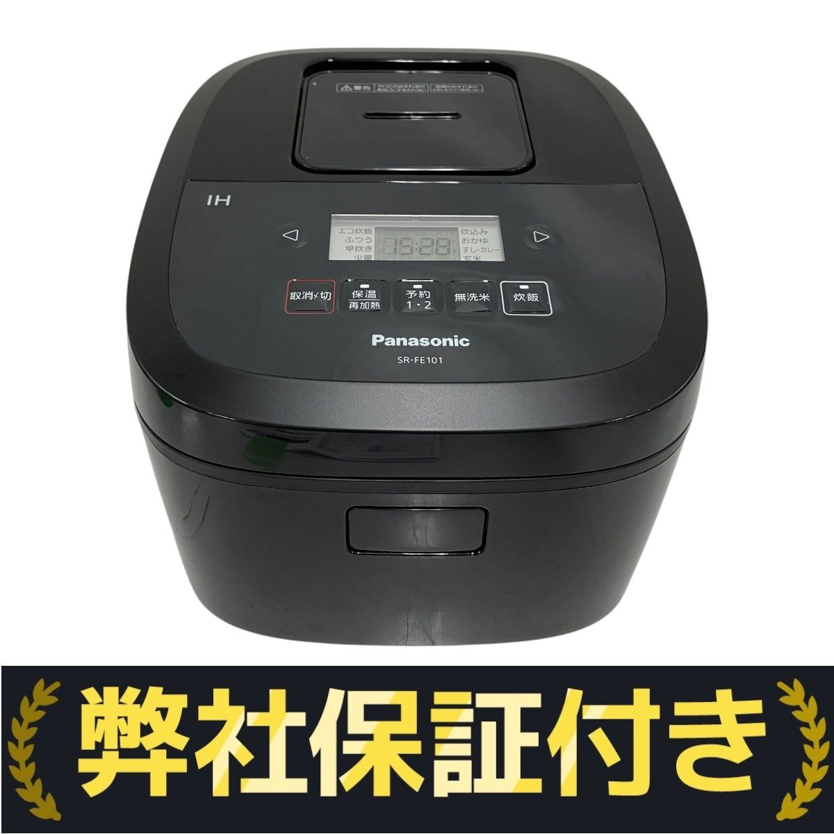 Panasonic パナソニック IHジャー 炊飯器 SR-FE101 2023製 5.5合