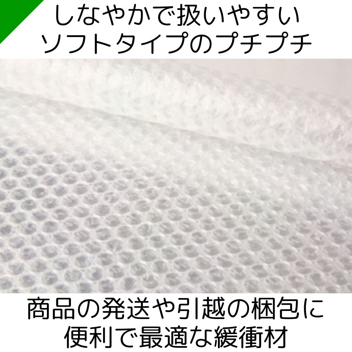 プチプチ 緩衝材 60cm×100cm 梱包材 川上産業 - メルカリ