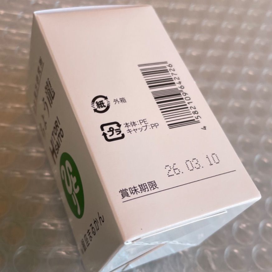 新品】銀座まるかん ちょう龍ちょう龍 | 銀座まるかんオンライン 