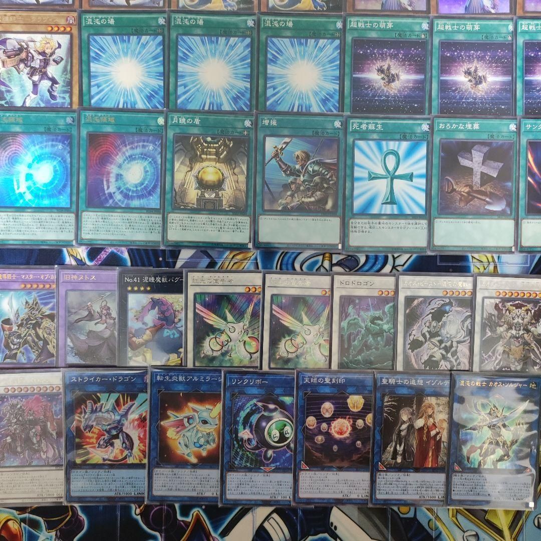 山屋　即日発送　堕天使デッキ　構築済みデッキ 山屋 即日発送 堕天使デッキ 構築済みデッキ 黄昏の堕天使