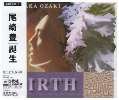 CD)誕生 - 尾崎豊／尾崎豊 - メルカリ