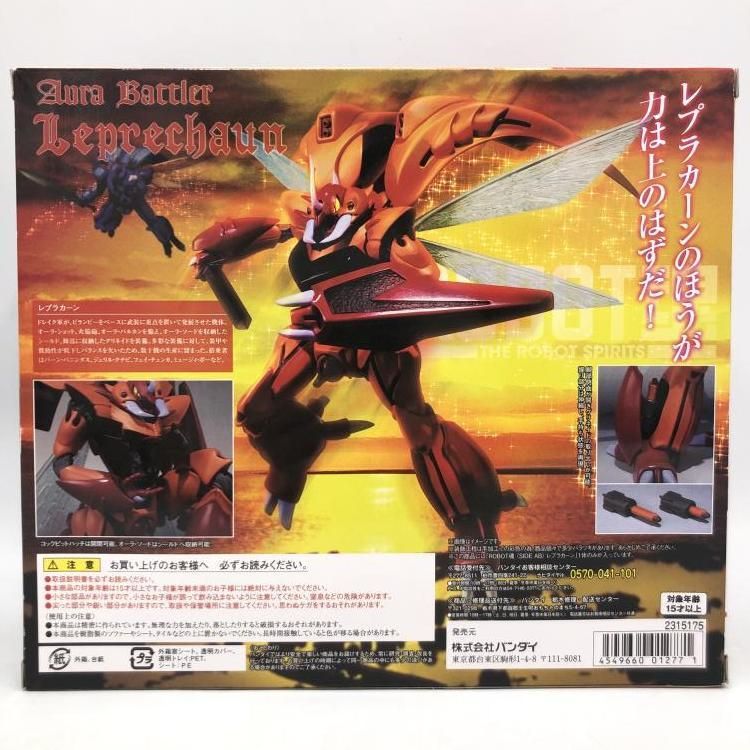 ROBOT魂 SIDE AB レプラカーン 69 USTAUSTRALIA_COM_AU