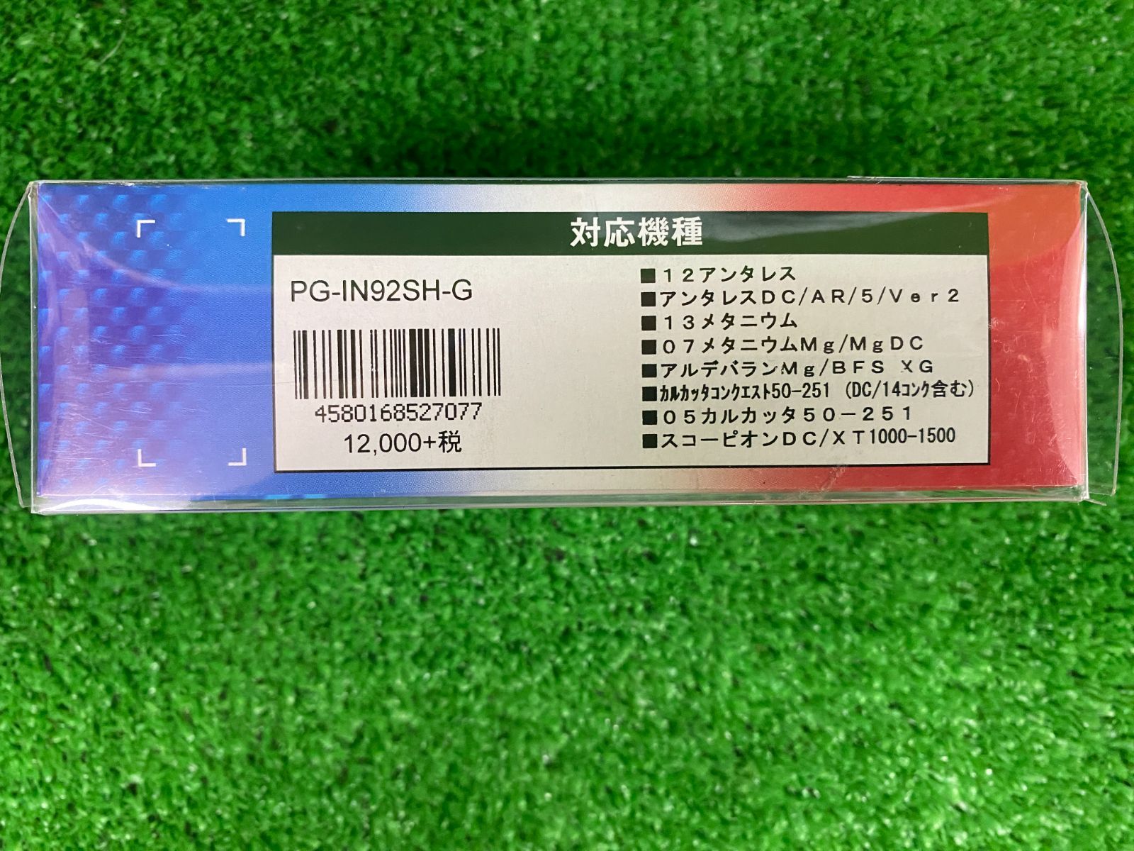 ZPI イナーシャ 92 シマノ用 （栗東店 併売） - メルカリ