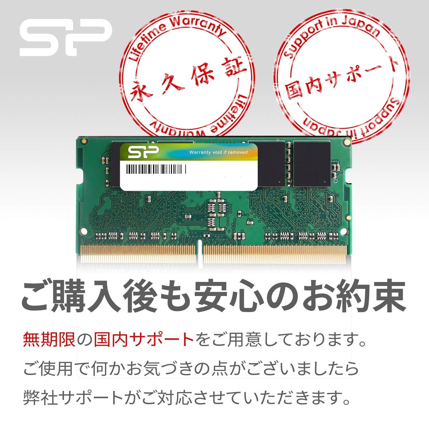 【在庫処分】x 2枚 8GB (16GB) PC4-19200 2400 260Pin DDR4 1.2V メモリ CL17 ノートPC用 シリコンパワー Mac Power 対応 Silicon SP016GBSFU240B22 SP