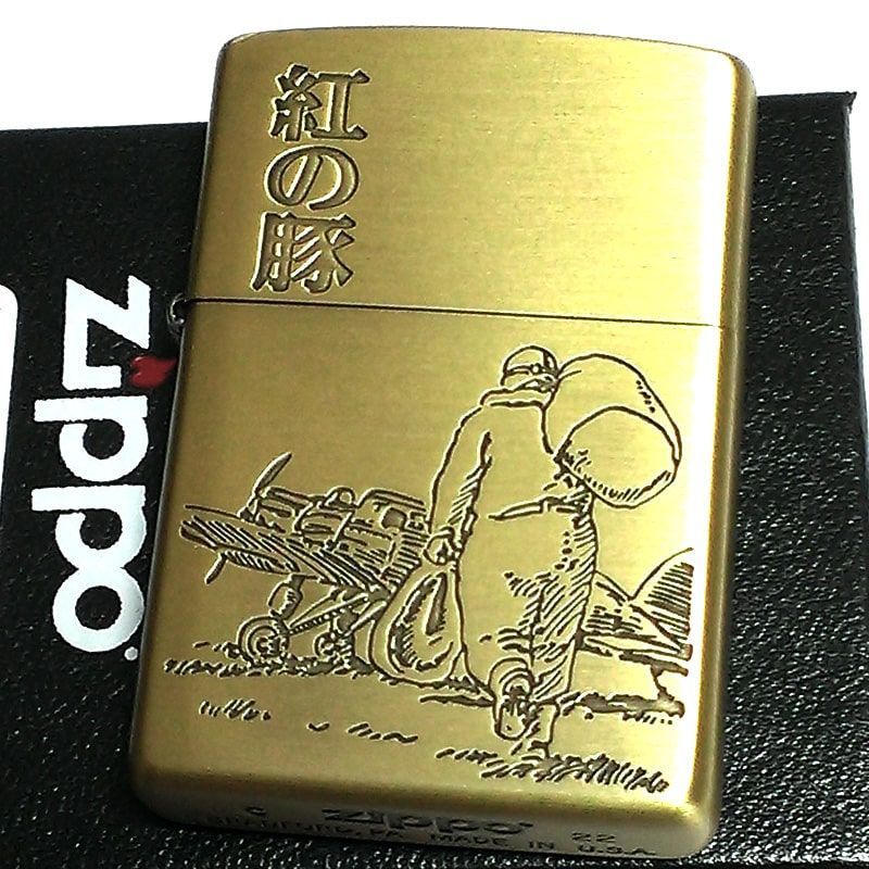 ZIPPO スタジオジブリ ライター 紅の豚 ポルコ・ロッソ 後ろ姿 ロゴ入り アンティーク ゴールド ジッポ キャラクター 渋い アニメ かわいい 金 レディース 正規モデル メンズ ギフト 女性 プレゼント