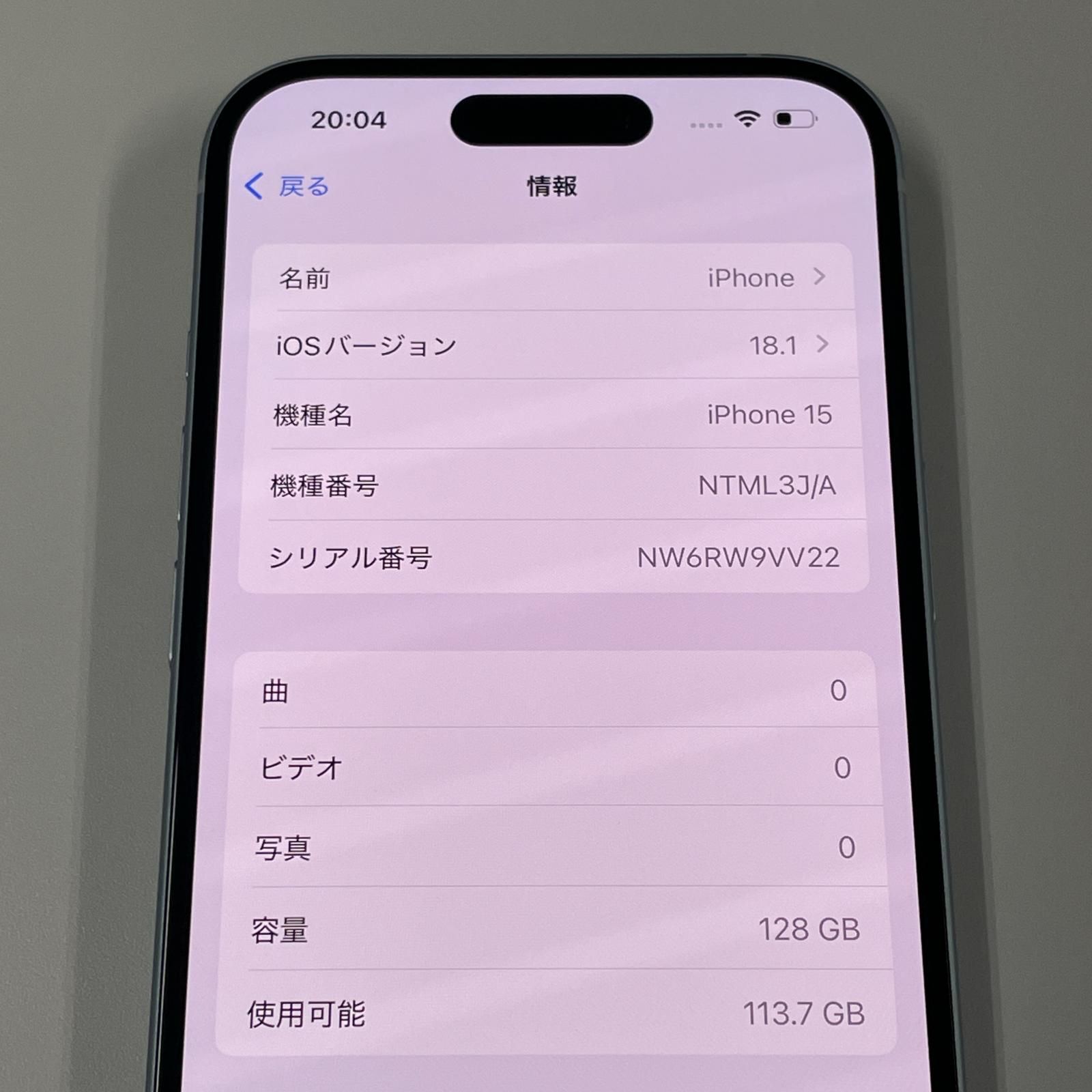 docomo 128GB ブルー iPhone - iPhone15 0 iPhone15[128GB] ブルー安心 