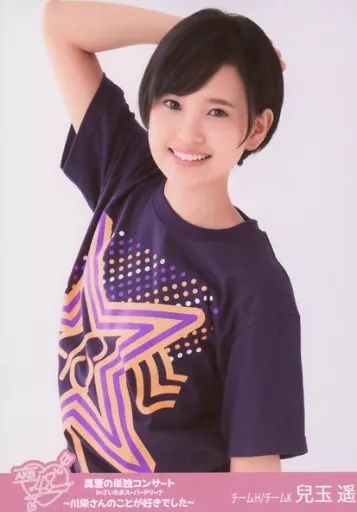 【希少】AKB48 兒玉遥 生写真 ロドス 黒帯 復刻版 🩷💜💙🩵